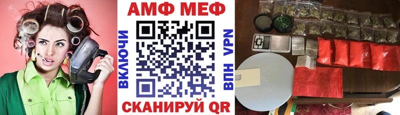АМФ 97%  Мелеуз 