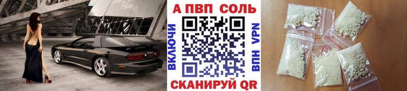 как найти наркотики  Мелеуз  A PVP кристаллы 