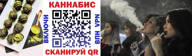 Canna-Cookies конопля магазин наркотиков нарко площадка наркотические препараты Мелеуз