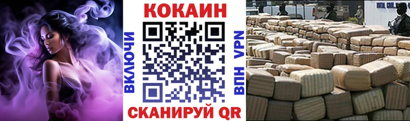 Cocaine 99%  это состав  Мелеуз 