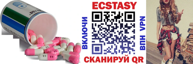Ecstasy 250 мг  Мелеуз 