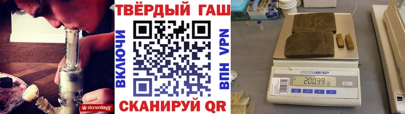 ГАШИШ Premium  Мелеуз 