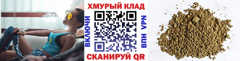 Героин Афган  где купить наркотик  Мелеуз 