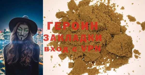 молекула духа Армянск