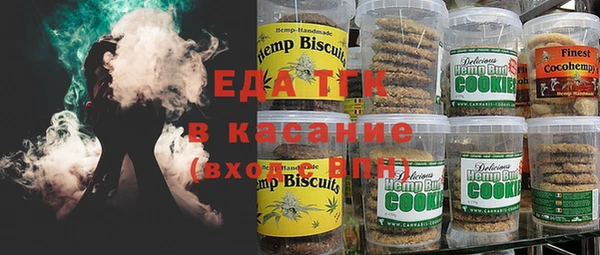 спайс Лиски