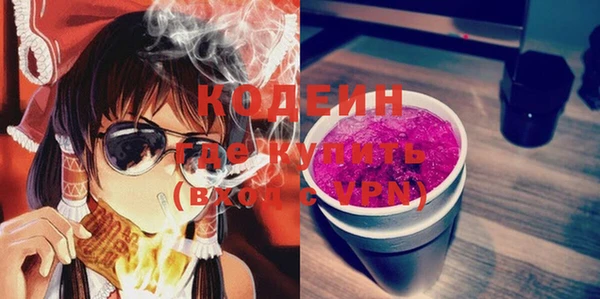 молекула духа Армянск