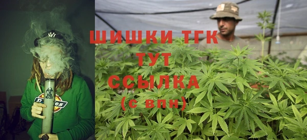 молекула духа Армянск
