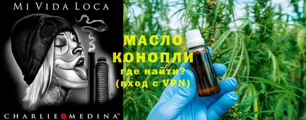 молекула духа Армянск
