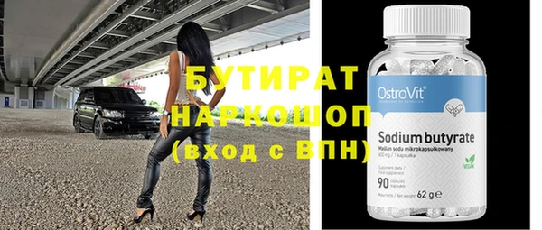 молекула духа Армянск