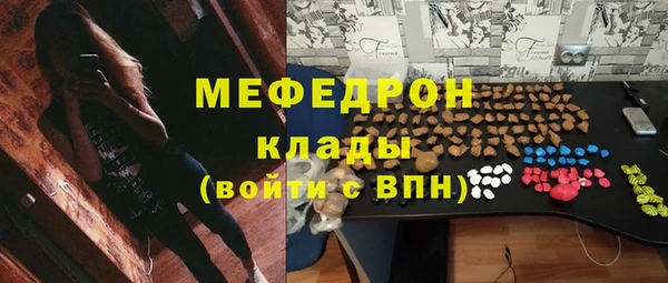 молекула духа Армянск