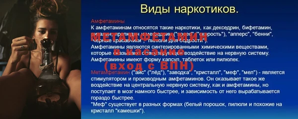 молекула духа Армянск