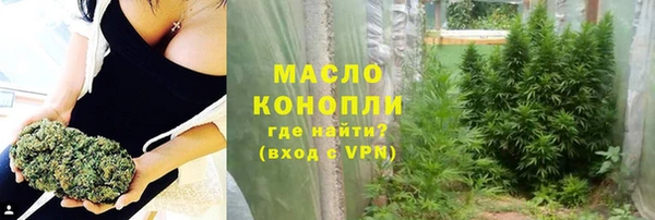 молекула духа Армянск