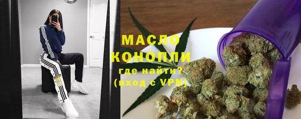мефедрон VHQ Липки