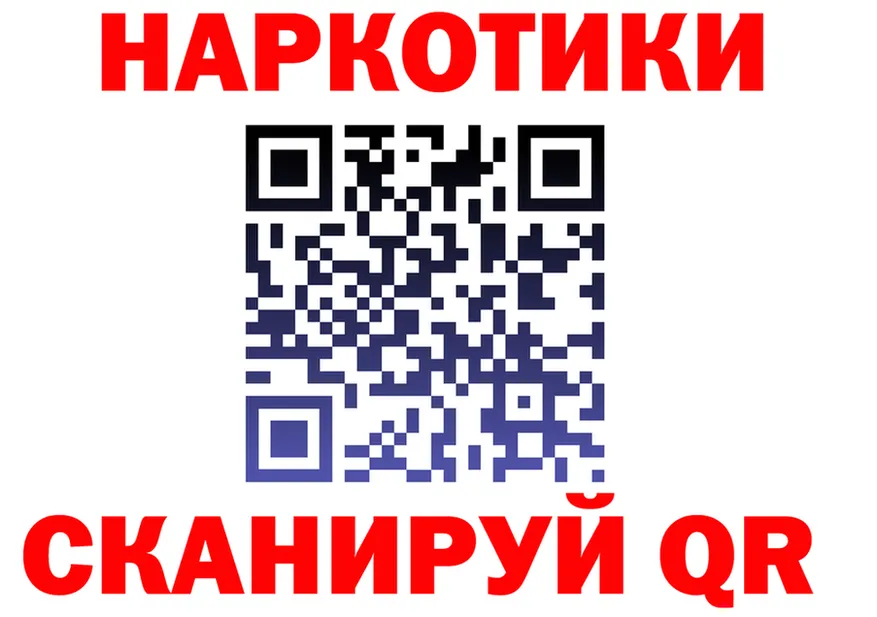 А ПВП мука зеркало это гидра Мелеуз