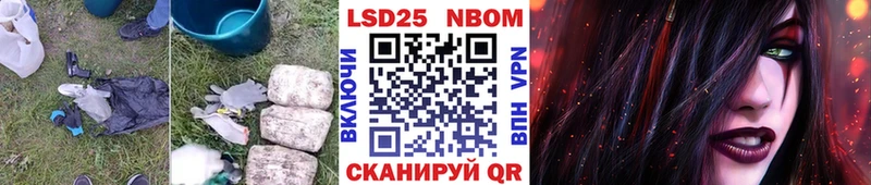 LSD-25 экстази кислота  darknet состав  Мелеуз 