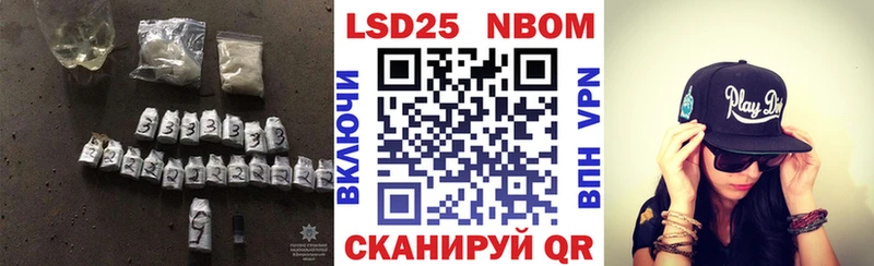 LSD-25 экстази кислота Мелеуз