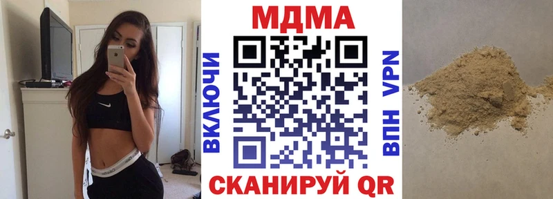 MDMA молли Мелеуз
