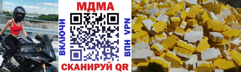 MDMA VHQ сколько стоит Мелеуз