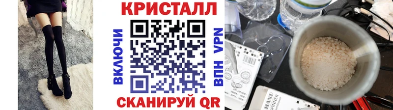 МЕТАМФЕТАМИН пудра купить цена это как зайти Мелеуз