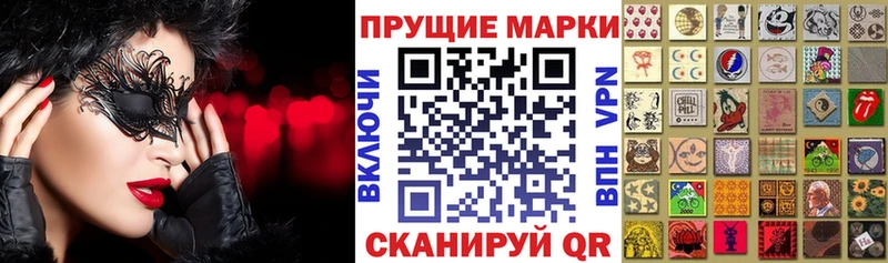 Марки 25I-NBOMe 1500мкг  Мелеуз 