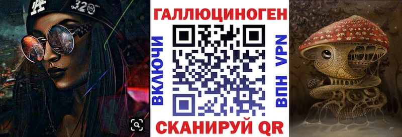 где можно купить   Мелеуз  Галлюциногенные грибы Magic Shrooms 